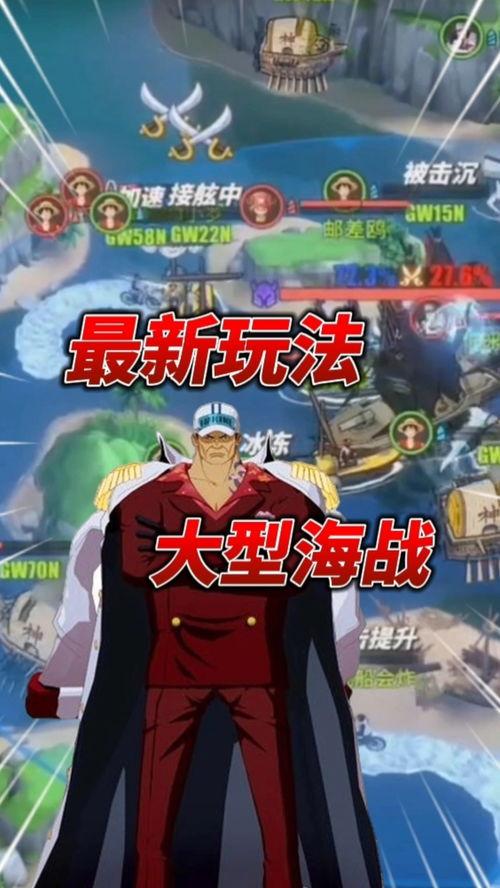 热血航线最新玩法爆料,全新玩法揭秘，畅游海洋的冒险之旅即将开启！