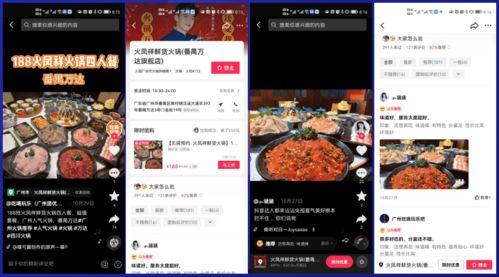 锦州探店爆料视频最新网站,揭秘热门美食打卡地！