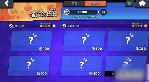 荒野乱斗战令爆料最新,全新内容即将解锁，激战一触即发！